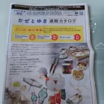 突然届いた「かぜとゆき」通販カタログDMの謎を解明！安心して対策を取る方法