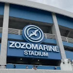 【ZOZOマリン】ロッテファン同士の衝突事件とは?なぜ勝ったのに?勝利の影に潜む悲劇!