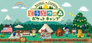 『どうぶつの森 ポケットキャンプ』サービス終了は本当？データ引き継ぎと今後の展開に注目！