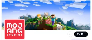 マイクラのレルムズが「Realmsを取得中…」から進まない？ 原因と対処法を徹底解説！