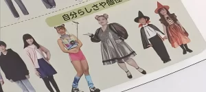 【フワちゃん】誹謗中傷騒動で教科書から写真削除へ？やす子への謝罪と今後の影響