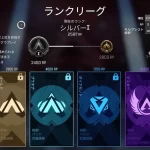 【APEXランブルランク】リセット問題を解決する方法は?ルーキーに戻された時の対処法!