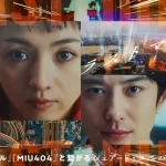 映画『ラストマイル』の衝撃的なストーリー解説！隠された真実と複雑な人間ドラマを紐解く＜ネタバレ注意＞