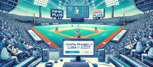 NHKプラスで甲子園が見れない理由とは？高校野球の視聴トラブルを解決する方法
