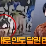 【BTS】SUGAが起こした飲酒運転騒動とその影響は?再結成と今後の活動に迫る