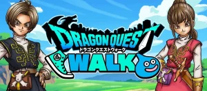 【ドラクエウォーク攻略】効率的に「や」「ま」の付くモンスターを倒すための周回スポット！