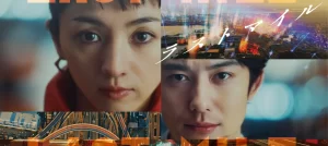 映画『ラストマイル』の謎を解く！ロッカーのメッセージと爆破テロの真相は？