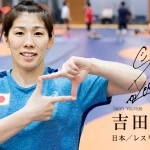 【吉田沙保里】パリ五輪中継でキャスター起用されなかった理由とは？高額なギャラとイメージダウンの影響？