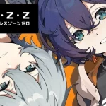 ゼンレスゾーンゼロが起動しない?エピックストアのアップデート問題を解決する方法!