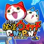 【妖怪ウォッチぷにぷに】種族効果アップキャラガチャは本当に引くべきか?確率と効果から徹底分析!