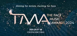 TMA2024が京セラドームでガラガラ状態？その理由とは？チケット価格と出演者の影響か？