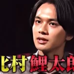 VCRマイクラの鯉太郎は本物の北村匠海なの?真相に迫る!