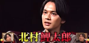 VCRマイクラの鯉太郎は本物の北村匠海なの？真相に迫る！