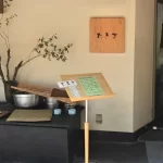 加藤純一と本郷愛が行った秋刀魚の名店は?話題の「旬の味 たき下」の魅力を解説!