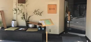 加藤純一と本郷愛が行った秋刀魚の名店は？話題の「旬の味 たき下」の魅力を解説！