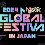 福岡で開催されるMUSIC BANK GLOBAL FESTIVAL 2024のチケット倍率はどうなる?