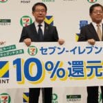 セブンイレブン×三井住友カードで最大10%還元！7iDとVポイント連携でお得に買い物する方法！