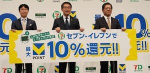 セブンイレブン×三井住友カードで最大10%還元!7iDとVポイント連携でお得に買い物する方法!