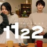 岡田将生と高畑充希の馴れ初めは?徹底解説ドラマ共演から始まる愛の物語!